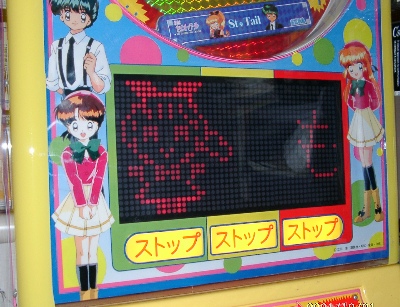 y̍쓮Ԃ̉摜ł