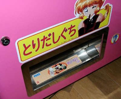y̍쓮Ԃ̉摜ł