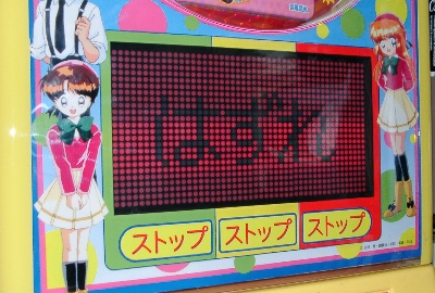 y̍쓮Ԃ̉摜ł