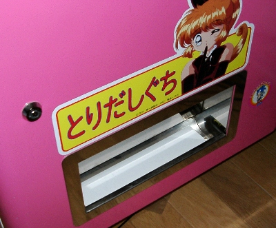 y̍쓮Ԃ̉摜ł