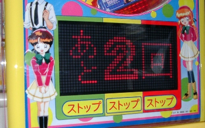 y̍쓮Ԃ̉摜ł