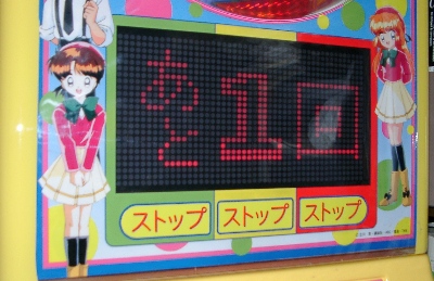 y̍쓮Ԃ̉摜ł