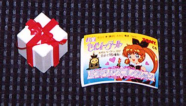 �J�v�Z���i�i�̃~�X�e���A�X�R���N�V�����V���[�Y����~�X�e���A�X�a�n�w�̉摜