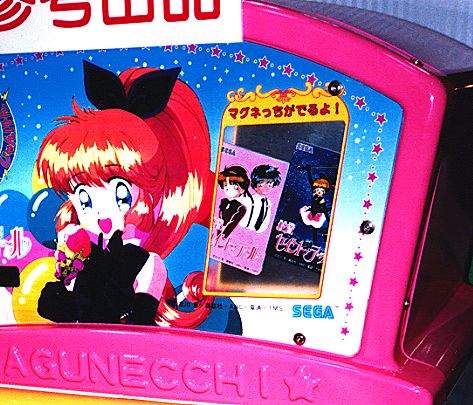 �}�O�l��������@�̉摜�ł�