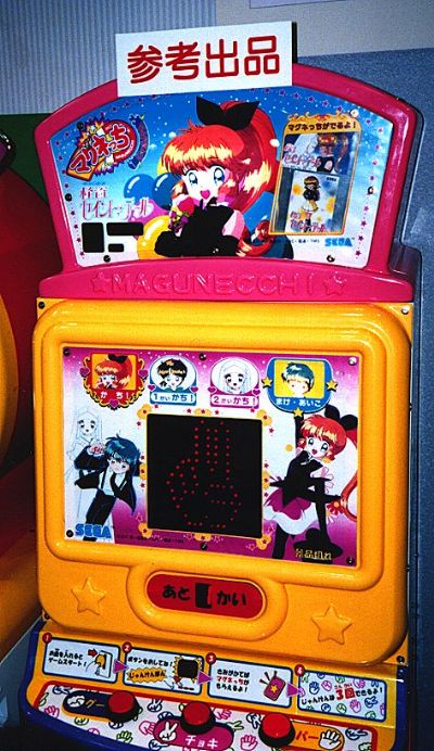 �}�O�l��������@�̉摜�ł�