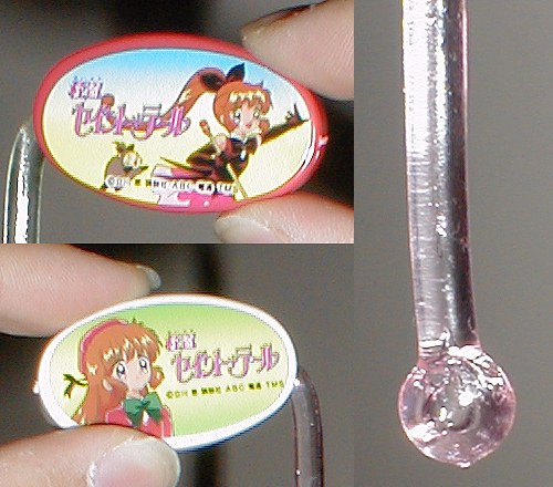 �J�v�Z���i�i�̃~�X�e���A�X�R���N�V�����V���[�Y����~�X�e���A�X�n���h�̉摜