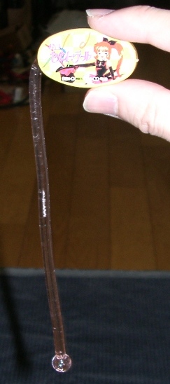 �J�v�Z���i�i�̃~�X�e���A�X�R���N�V�����V���[�Y����~�X�e���A�X�n���h�̉摜