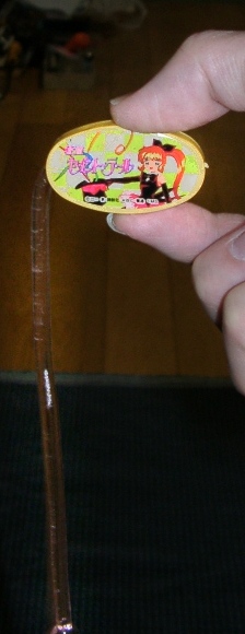 �J�v�Z���i�i�̃~�X�e���A�X�R���N�V�����V���[�Y����~�X�e���A�X�n���h�̉摜