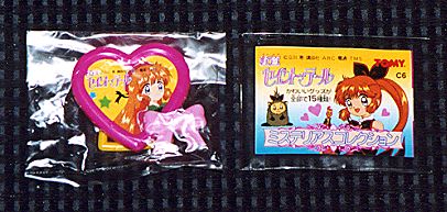 �J�v�Z���i�i�̃~�X�e���A�X�R���N�V�����V���[�Y����t�H�g�t���[���̉摜