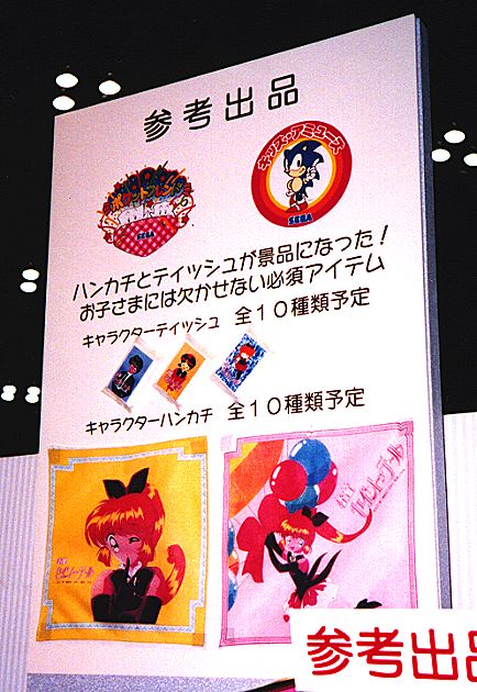 �|�P�b�g�t�����h�̎���i�i�̉摜