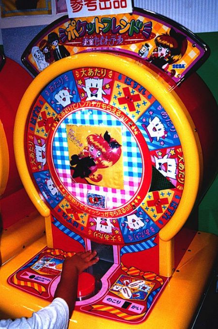 �|�P�b�g�t�����h�̎���@�̉摜