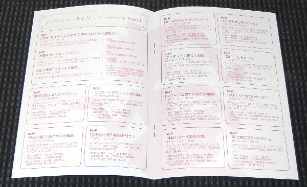 DVD-BOX�Y�t�̃u�b�N���b�g�̉摜