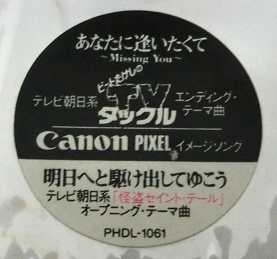 ���c���q����CD�̉摜�ł�