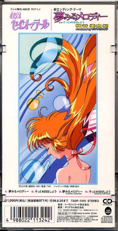 �����郁���f�B�[�̃W���P�b�g�̉摜�ł�