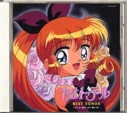 �����Z�C���g�E�e�[��BEST SONGS�̃W���P�b�g�̉摜�ł�