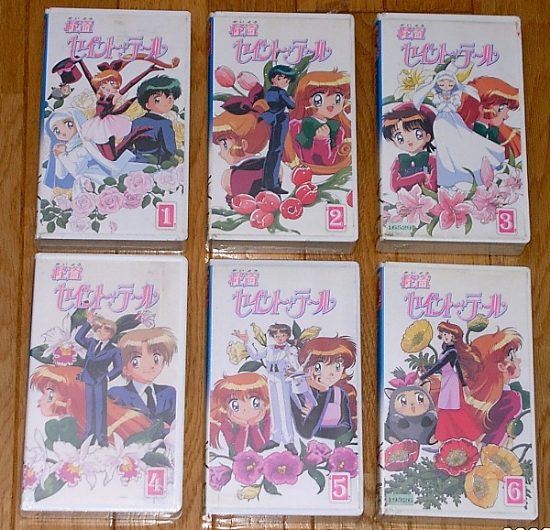 �����^���p�r�f�I�e�[�v�̑�P����U���܂ł̉摜