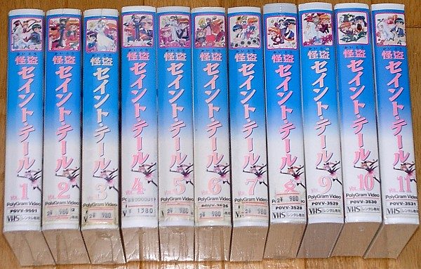 �����^���p�r�f�I�e�[�v�̔w�ɂ���C���X�g�̉摜