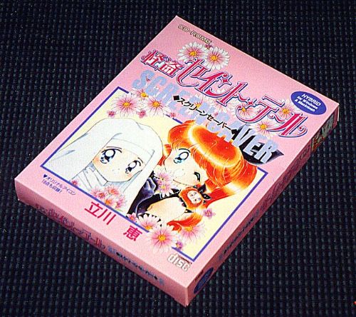 �X�N���[���Z�[�o�[�̊O���̉摜