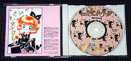 �X�N���[���Z�[�o�[�̃f�B�X�N�ƃ��C�i�[�̉摜