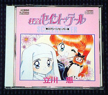 �X�N���[���Z�[�o�[�̃f�B�X�N�W���P�b�g�̉摜