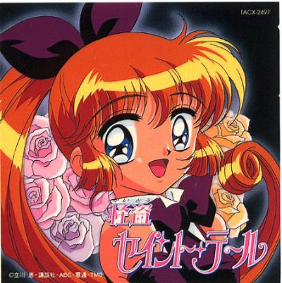 �����Z�C���g�E�e�[��BEST SONGS�̏��񕪂ɕ�������Ă���X�e�b�J�[�̉摜�ł�