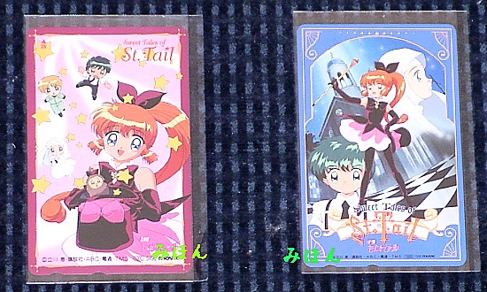 �e���z���J�[�h�̉摜�ł�