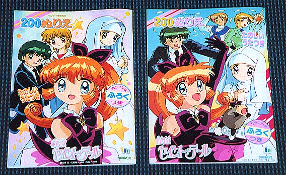 �V���E���m�[�g200�h��G�̕\���̉摜�ł�