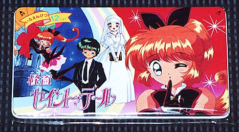 �F����҂̃Z�b�g�̉摜�ł�