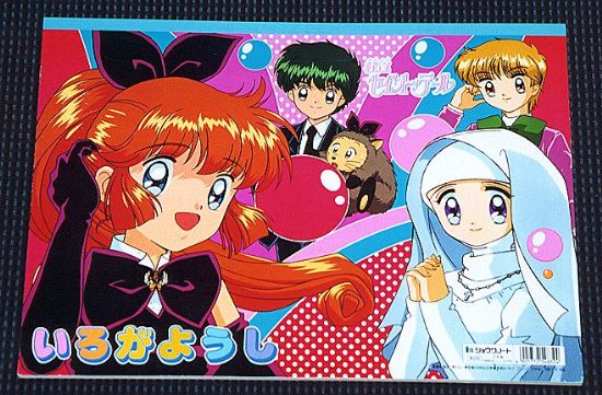 ���낪�悤���̕\���̉摜�ł�