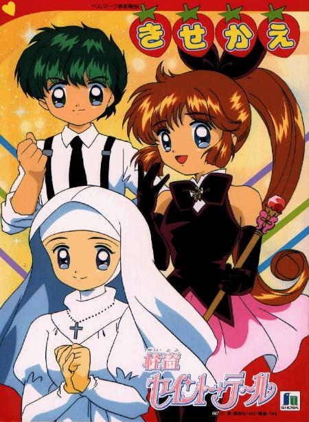 ���������|�Q�́u�t�@���V�[�|�P�b�g�Ȃ��v�o�[�W�����̉摜