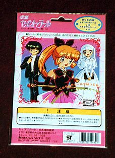 �͂��Ă͂�����L���L���V�[�����������̗����摜