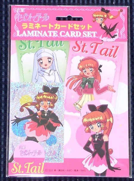 ���~�l�[�g�J�[�h�Z�b�g�P�̉摜�ł�