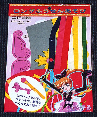 �����O�ӂ����񂠂��т̉摜