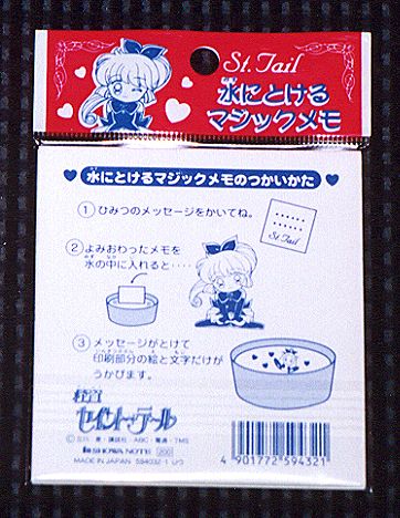 ���ɂƂ���}�W�b�N�����̗��ʉ摜�ł�