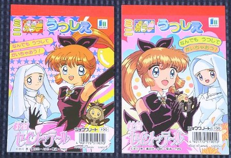 �J���[�~�j�������̕\���摜