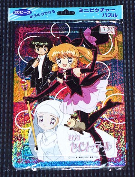 �~�j�s�N�`���[�p�Y���̉摜�ł�