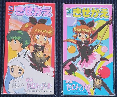 �~�j���������̕\���摜�ł�