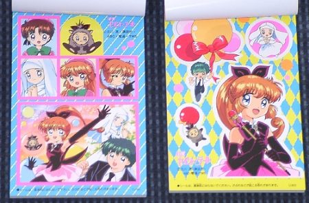 �~�j�ʂ肦�̒��g�V�[���̉摜�ł�