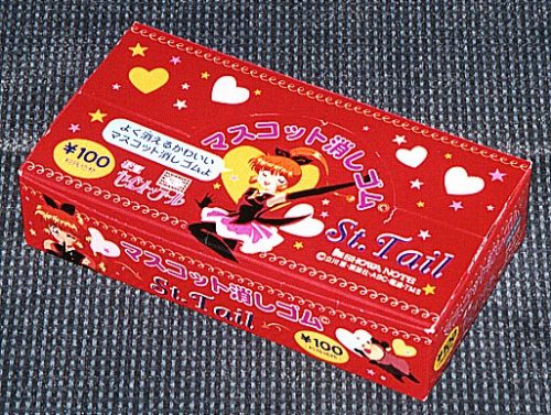 �}�X�R�b�g�����S���̊O���̉摜�ł�