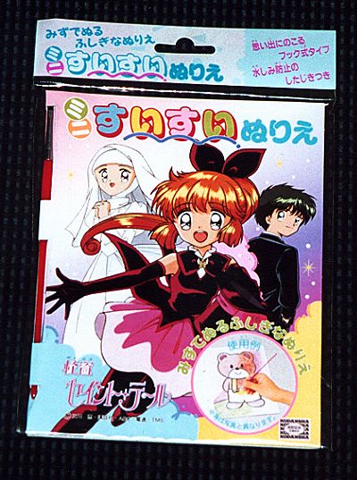 �~�j���������ʂ肦�̕\���̉摜�ł�