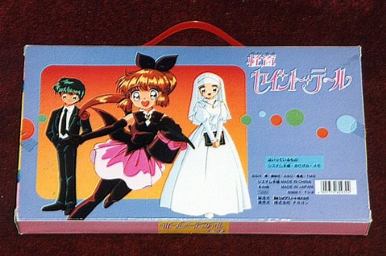 ����̃i�J���V�u�����Z�C���g�E�e�[���v�̗����O���̉摜