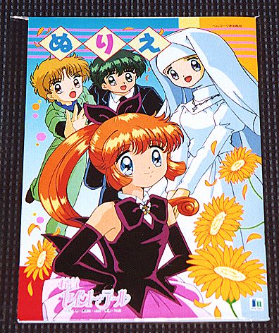 �V���E���m�[�g�`�S�œh��G�̕\���̉摜�ł�