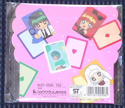 ���肪�݂̗����̉摜�ł�