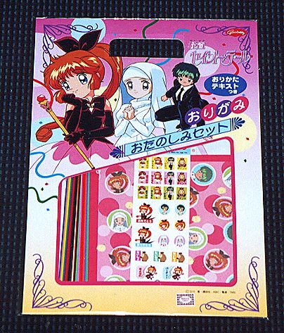 ���肪�݂����̂��݃Z�b�g�̕\���̉摜