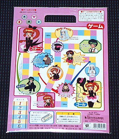 ���肪�݂����̂��݃Z�b�g�̗����̉摜