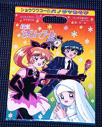 �p�m���}�����т̉摜�ł�