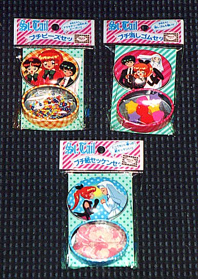 �v�`�ʃZ�b�g�̉摜