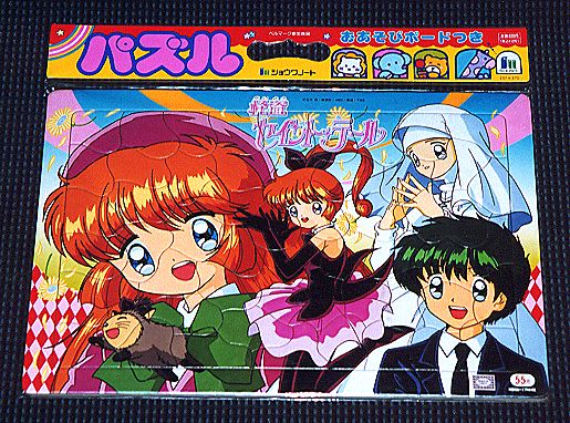 �p�Y���|�P�̉摜�ł�