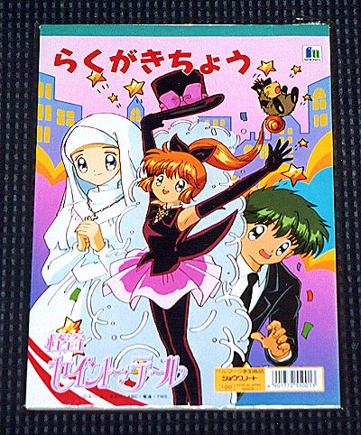 �炭�������傤�P�̉摜�ł�