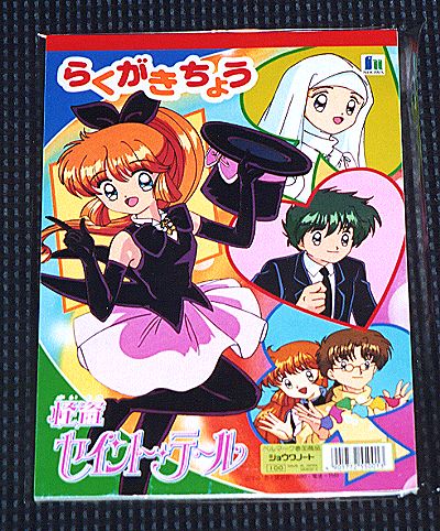 �炭�������傤�Q�̉摜�ł�